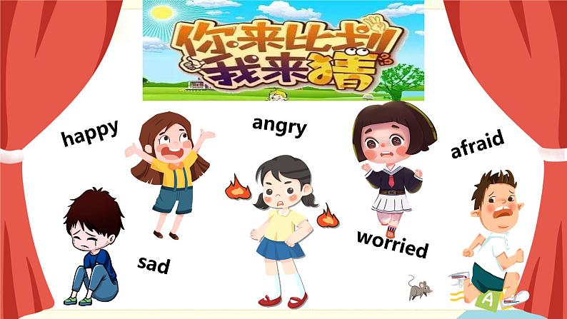 人教版PEP六上《Unit 6 How do you feel Part B(Let's learn)》课件+教学设计+素材04