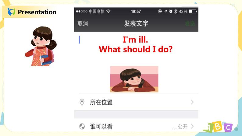 人教版PEP六上《Unit 6 How do you feel Part B(Let's learn)》课件+教学设计+素材07