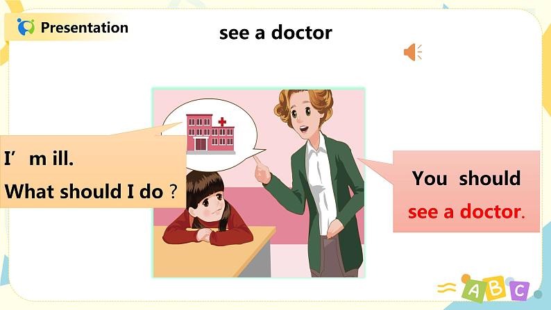人教版PEP六上《Unit 6 How do you feel Part B(Let's learn)》课件+教学设计+素材08