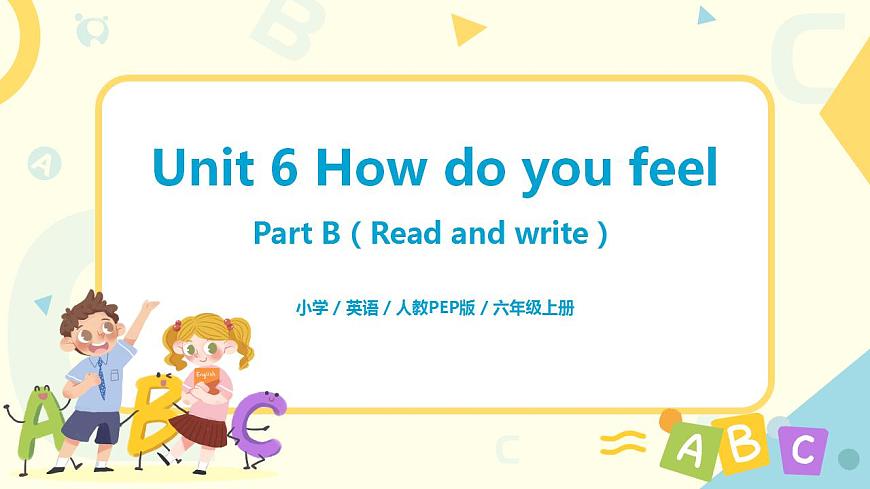 人教版PEP六上《Unit 6 How do you feel Part B（Read and write）》課件第1頁