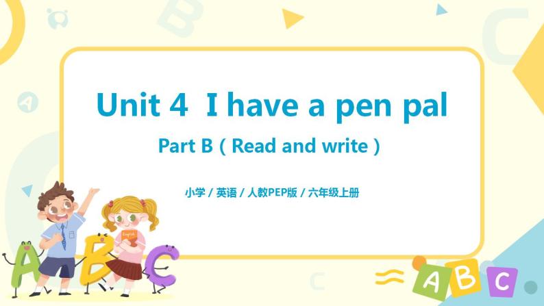 人教版PEP六上《Unit 4 I have a pen pal Part B（Read and write）》课件+教学设计+素材01