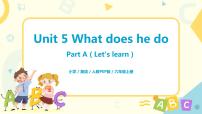 人教版 (PEP)六年级上册Unit 5 What does he do? Part A精品教学课件ppt