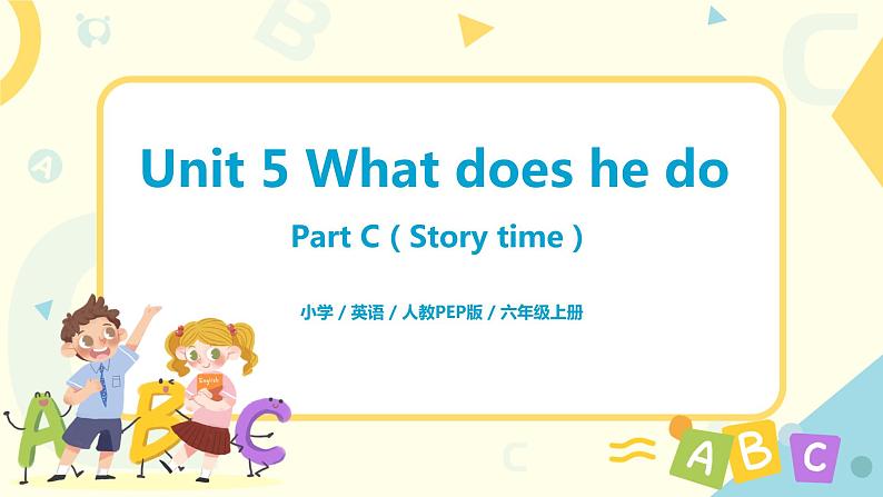 人教版PEP六上《Unit 5 What does he do Part C(Story time)》课件+教学设计+素材01
