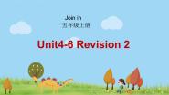 外研剑桥版Revision 2课文课件ppt