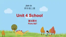 外研剑桥版英语4年级上册 Unit4 School第5课时(6&7) PPT课件