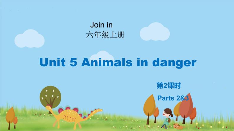 外研剑桥版英语6年级上册 Unit5 Animals in danger第2课时(2&3) PPT课件01