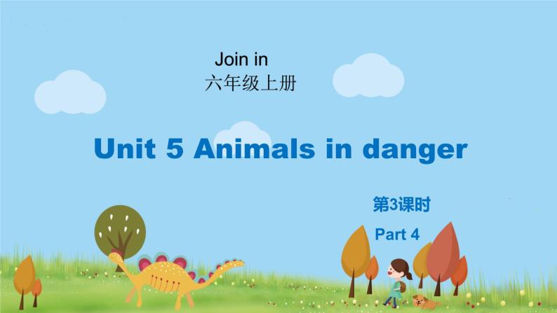 外研剑桥版英语6年级上册 Unit5 Animals in danger第3课时(4) PPT课件01