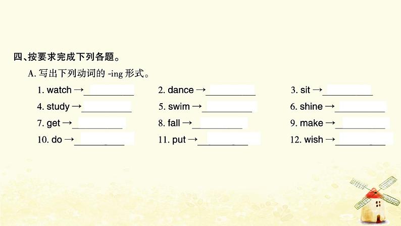 外研版三起六年级英语下册专项复习二词汇习题课件第6页