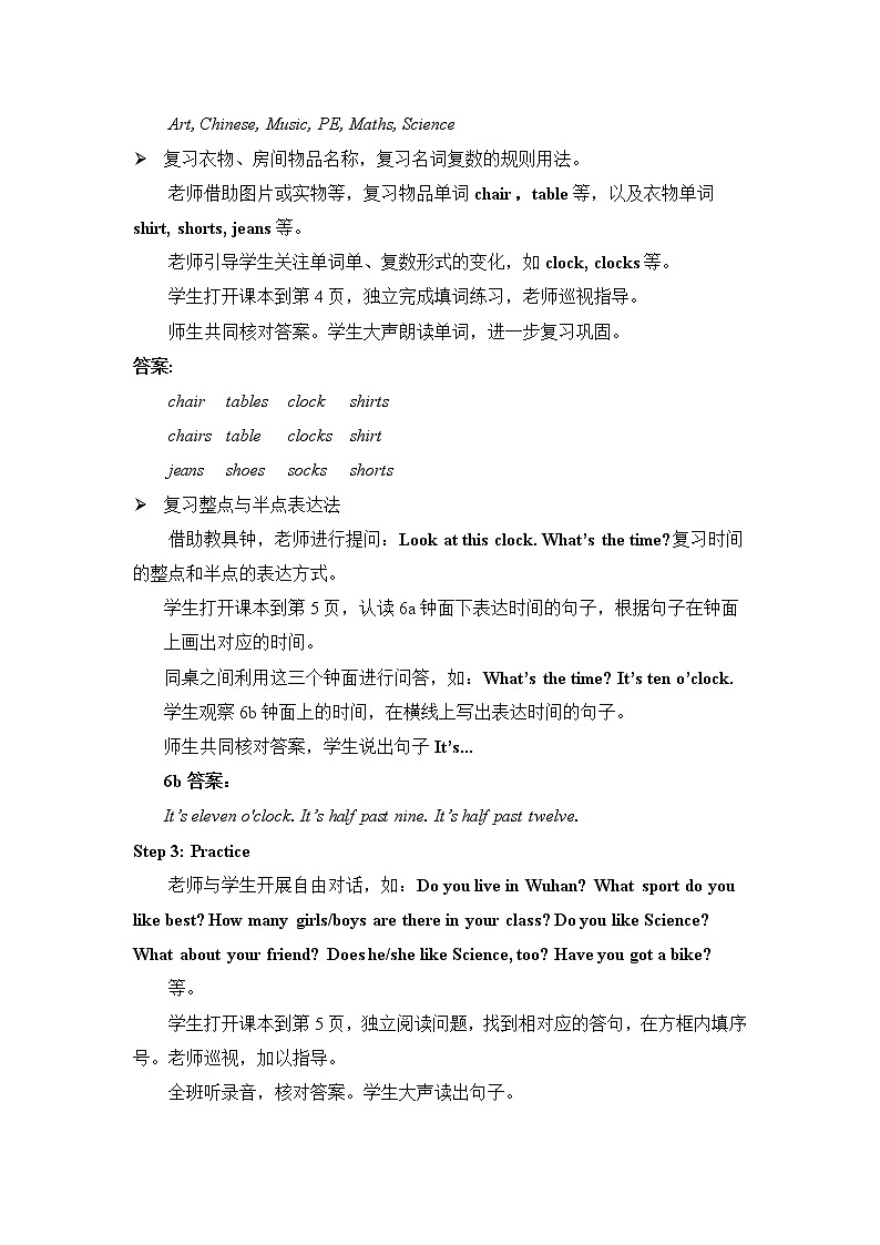 外研剑桥版英语5年级上册 Starter unit I 'm going higher 第3课时教学设计第2页