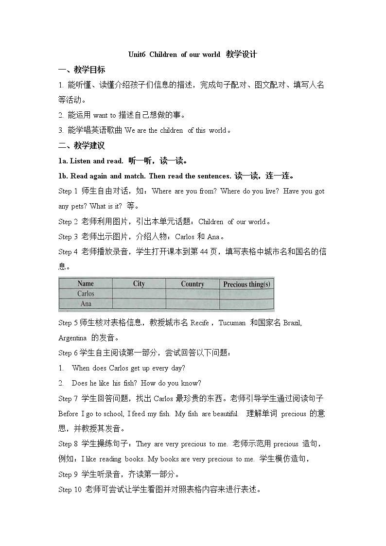 外研剑桥版英语6年级上册 Unit6 Children of our world 教学设计01