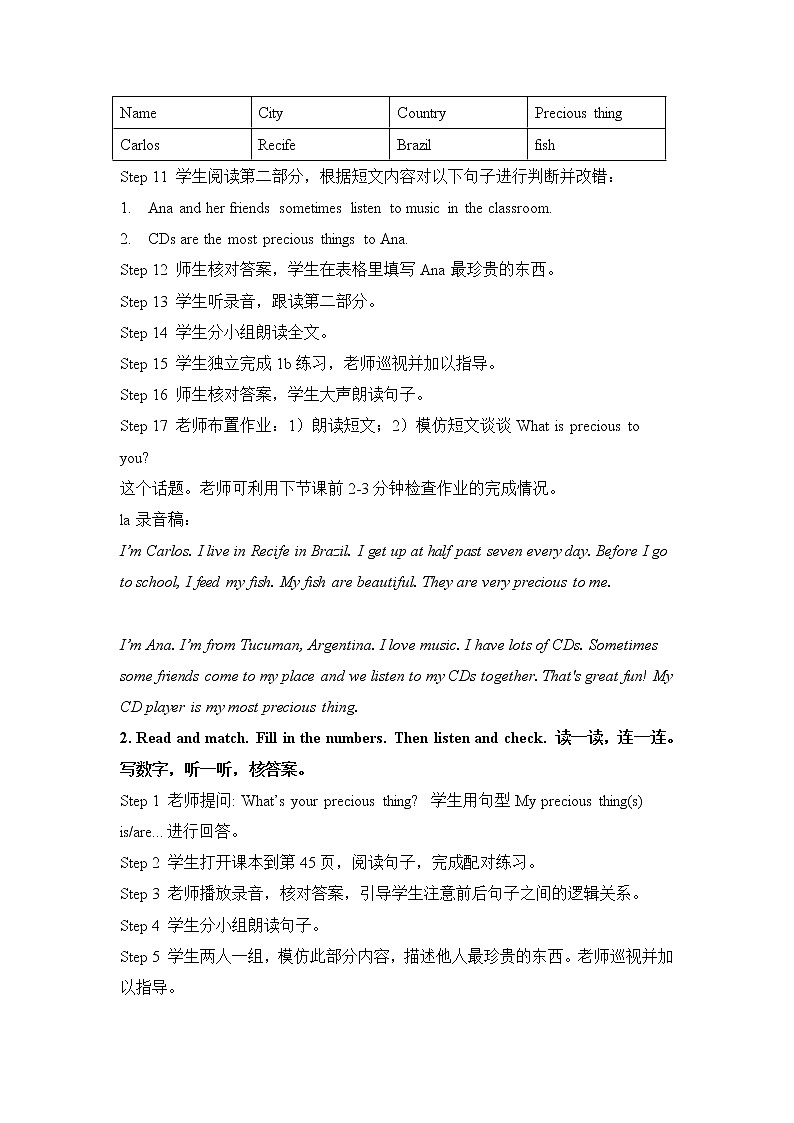 外研剑桥版英语6年级上册 Unit6 Children of our world 教学设计02