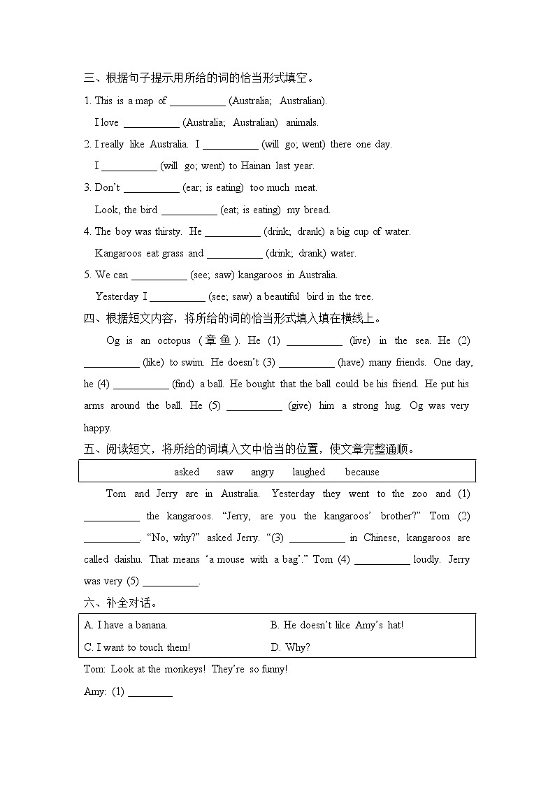 外研版小学英语(一年级起点)四年级下册Module9 模块测试卷 (含答案)02