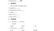 小学英语外研版 (一年级起点)六年级下册Module 10Unit 2 I’m going to Lake Middle school.达标测试