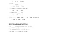 外研版 (一年级起点)六年级下册Unit 2 Wishing you happiness every day.巩固练习