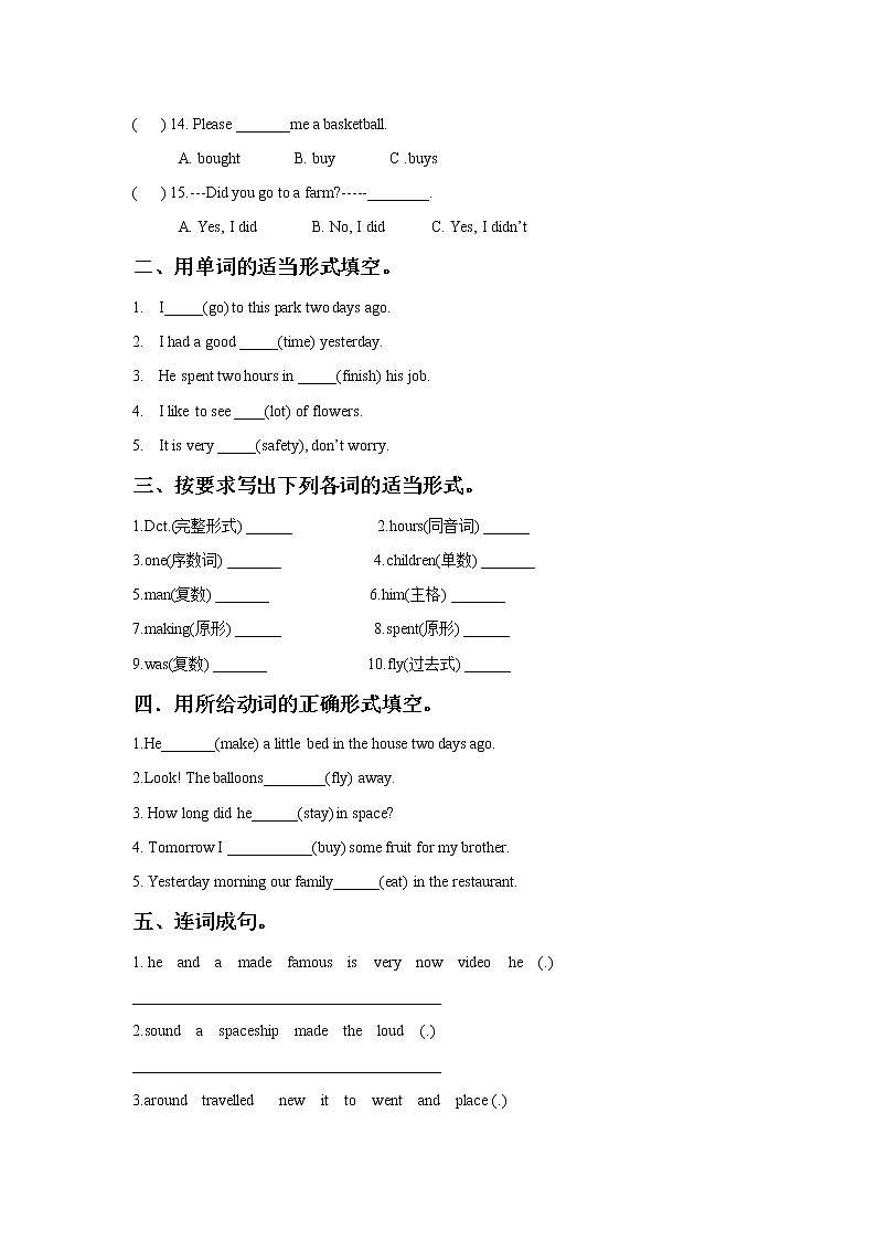 外研版小学英语(一年级起点)六年级下册Module 7 Unit 1 My father flew into space in Shenzhou V同步练习2第2页