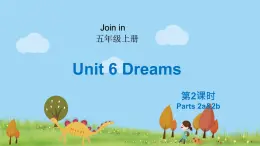 外研剑桥版英语5年级上册 Unit6 Dreams第2课时(2a&2b) PPT课件