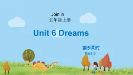 外研剑桥版英语5年级上册 Unit6 Dreams第5课时(5) PPT课件