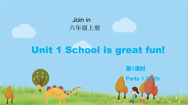 外研剑桥版英语6年级上册 Unit1 School is great fun!第1课时(1,2a&2b) PPT课件01