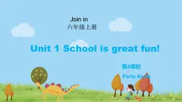 外研剑桥版英语6年级上册 Unit1 School is great fun!第4课时(6a&6b) PPT课件