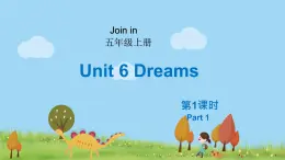 外研剑桥版英语5年级上册 Unit6 Dreams第1课时(1) PPT课件