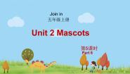 小学英语外研剑桥版五年级上册Unit 2   Mascots示范课ppt课件
