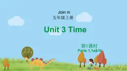 外研剑桥版英语5年级上册 Unit3 Time第1课时(1,2a&2b) PPT课件