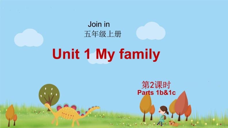 外研剑桥版英语5年级上册 Unit1 My family第2课时(1b&1c) PPT课件01