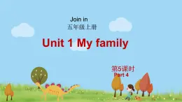 外研剑桥版英语5年级上册 Unit1 My family第5课时 PPT课件