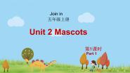 小学外研剑桥版Unit 2   Mascots教案配套课件ppt