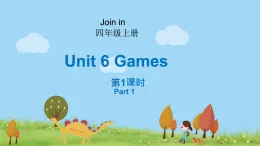 外研剑桥版英语4年级上册 Unit6 Games第1课时(1) PPT课件