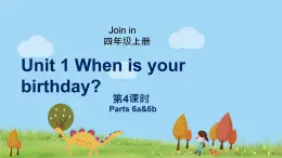 外研剑桥版英语4年级上册 Unit1 When is your birthday？第4课时(6a&6b) PPT课件