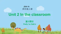 外研剑桥版英语4年级上册 Unit2 In the classroom第1课时(1a,1b&1c) PPT课件