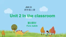 外研剑桥版英语4年级上册 Unit2 In the classroom第3课时(4a&4b) PPT课件