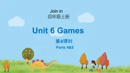 外研剑桥版英语4年级上册 Unit6 Games第4课时(4&5) PPT课件