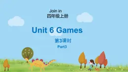 外研剑桥版英语4年级上册 Unit6 Games第3课时(3) PPT课件