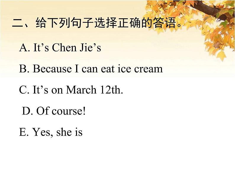 人教版(PEP)五年级英语下册专项复习四情景交际习题课件06