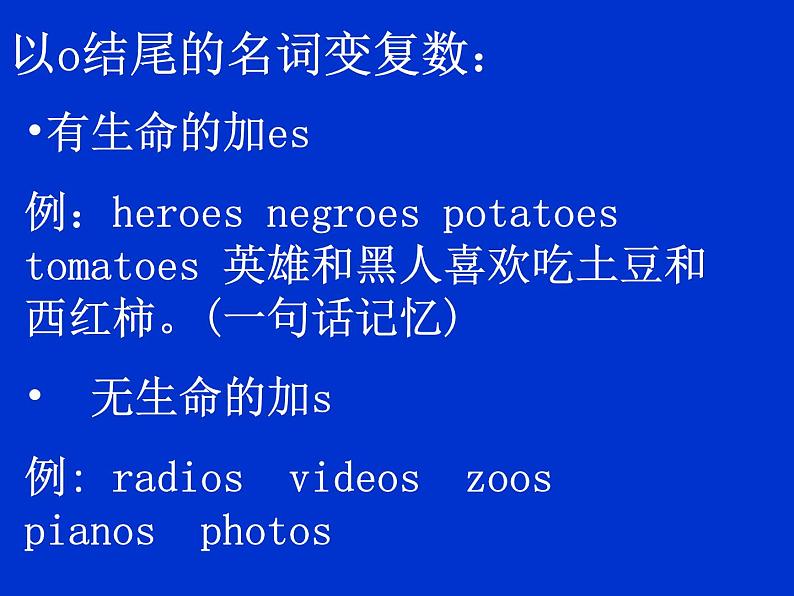 外研一起小学英语五下《Module3Unit 1 Have you got the Harry Potter DVDs》PPT课件 (2)第2页