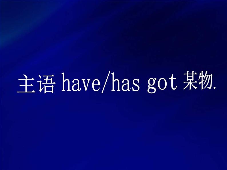 外研一起小学英语五下《Module3Unit 1 Have you got the Harry Potter DVDs》PPT课件 (2)第4页