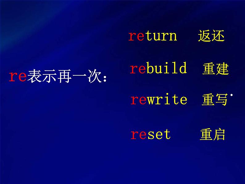 外研一起小学英语五下《Module3Unit 1 Have you got the Harry Potter DVDs》PPT课件 (2)第6页