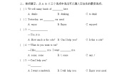 2021学年Module 1模块综合与测试课时练习