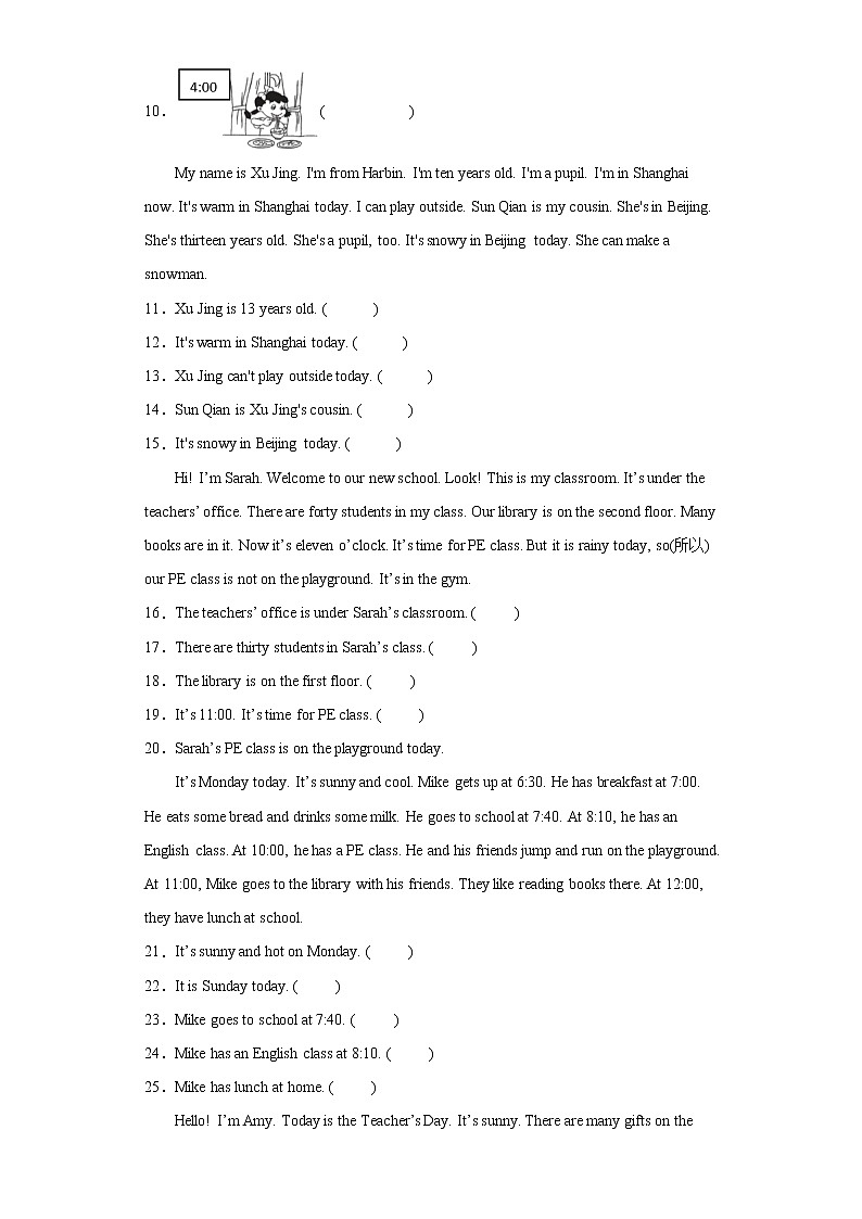 第一至三单元阅读理解专项强化练习(试题)人教PEP版英语四年级下册(含答案)第2页