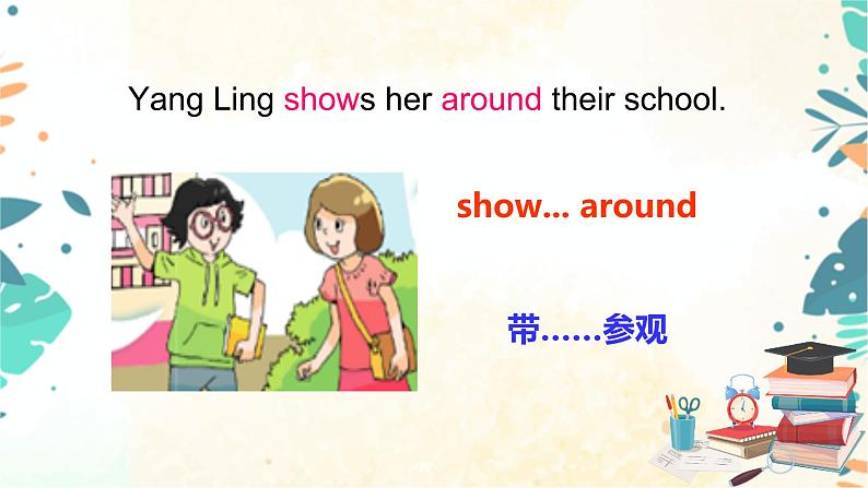 译林版五年级上册英语-Unit 2 A new student1.Story time课件第8页