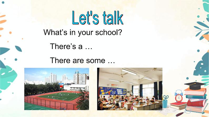 小学英语五年级上册-Unit 2 A new student 5.Checkout time & Ticking time(课件+练习)译林版(三起)03