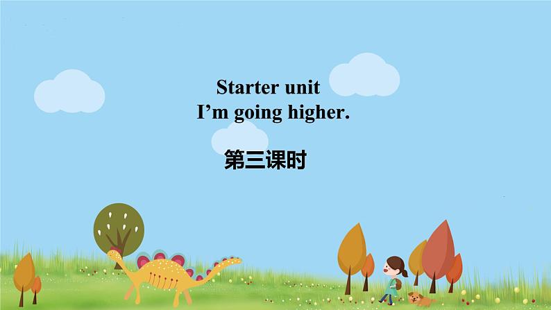 小学英语外研版五年级上册Starter unit (3)课件第1页