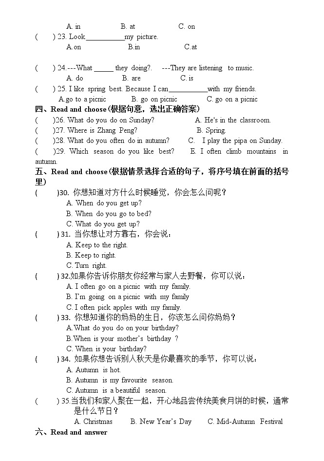 PEP小学英语五年级下册期末试卷第2页