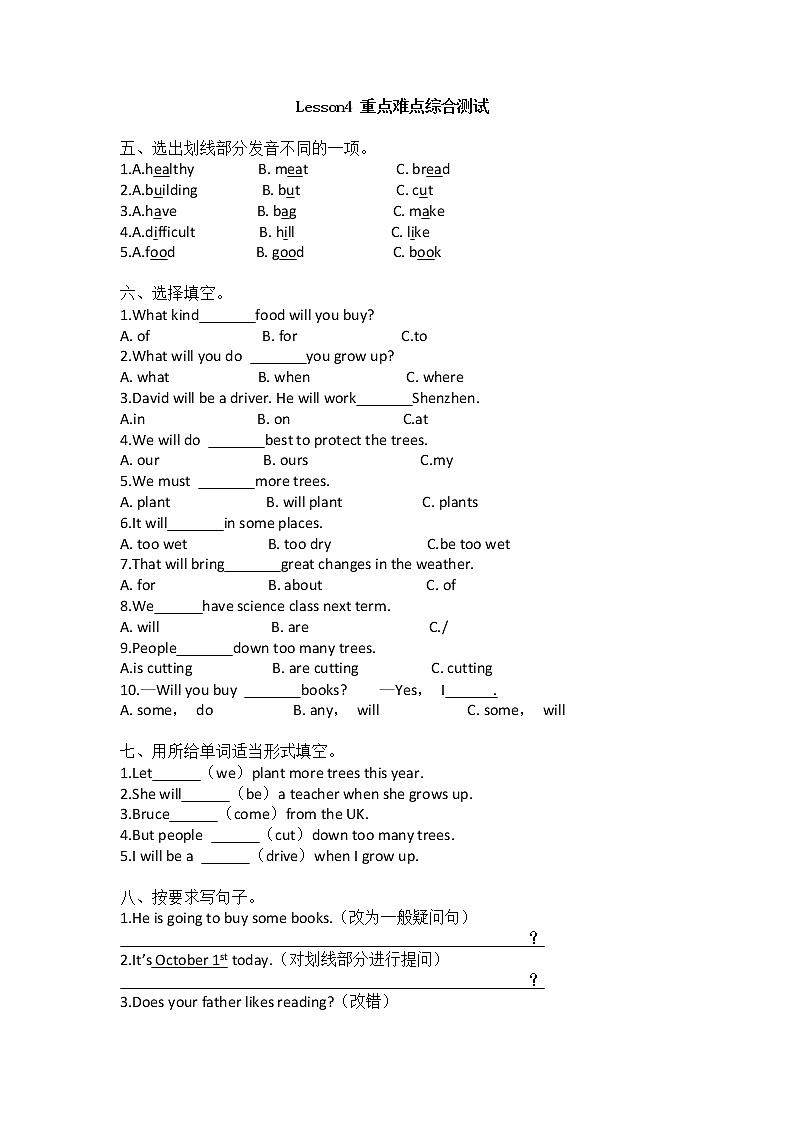 六年级上册英语试卷-Lesson 4 What kind of books will you buy_ (科普版三起)(无答案)第2页