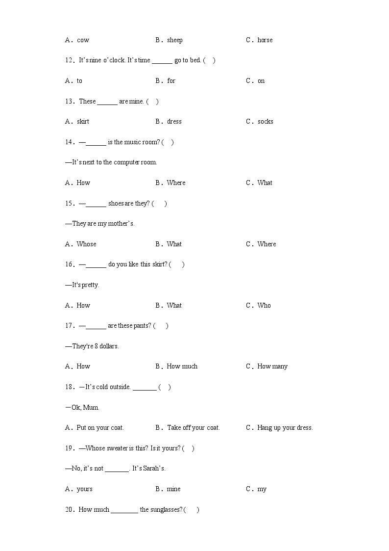 人教PEP版英语四年级下册第四至六单元易错点专项强化练习（试题）（含答案）02