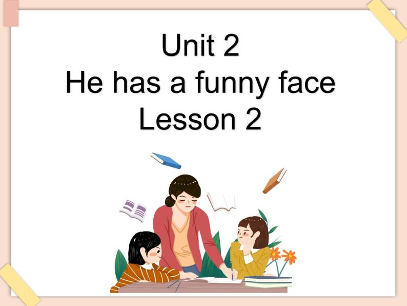 重大版小学四年级上册英语课件unit 2 he has a funny face lesson 2 课件01