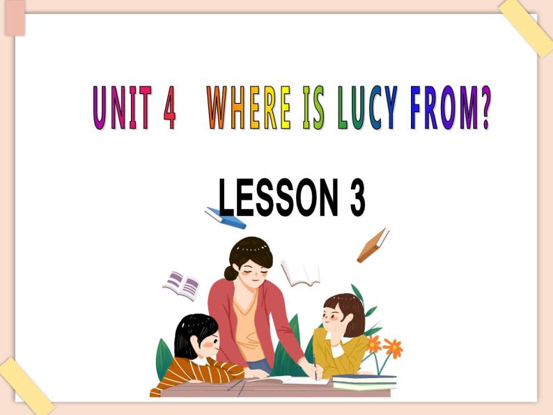 重大版小学四年级上册英语课件unit 4 where is lucy from lesson 3 课件01