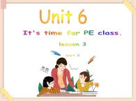 重大版小學四年級上冊英語課件unit 6 it's time for pe class lesson 3課件